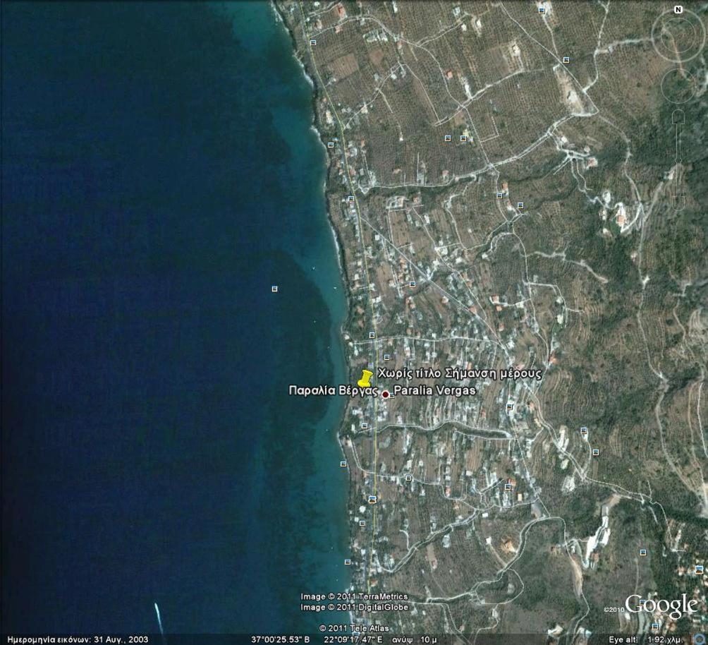 Messinian Blue Seaside Villa Kalamáta Kültér fotó